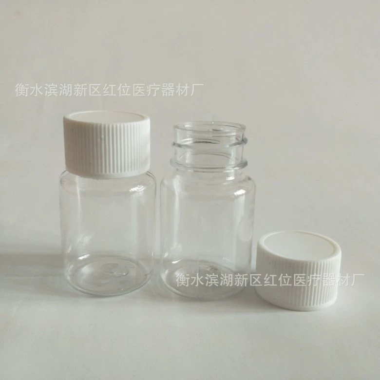 Пластиковая бутылка 20 мл, прозрачная маленькая бутылочка, твердая бутылка, дополнительная бутылка, бутылка для проб, бутылка для жидкости