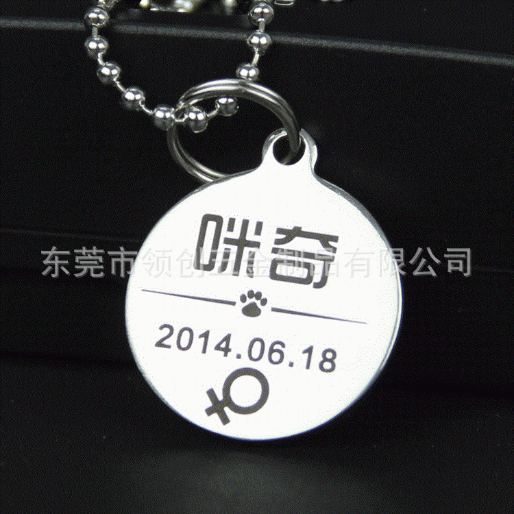 定制金属吊牌纯铜挂牌加工各种形状不锈钢宠物激光LOGO吊牌