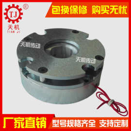 江苏无锡电磁失电制动器DHD失电制动器DMZX断电刹车器供应商