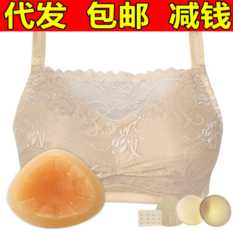 代发三角形硅胶义乳术后无钢圈薄棉杯文胸女二合一加厚丰满保护套