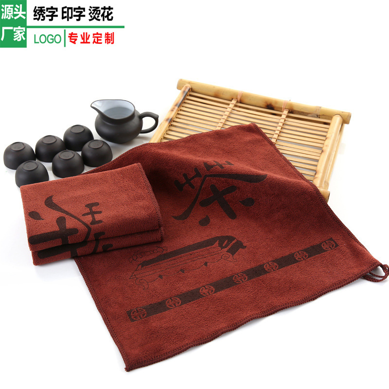 microfiber Superfine Fiber towel water uptake Foreign trade Exit towel tea set Kit gift customized