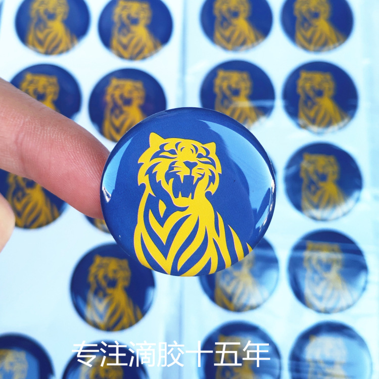 厂家定制 瓶盖钥匙扣用卡通水晶滴胶不干胶贴纸滴胶标贴定做