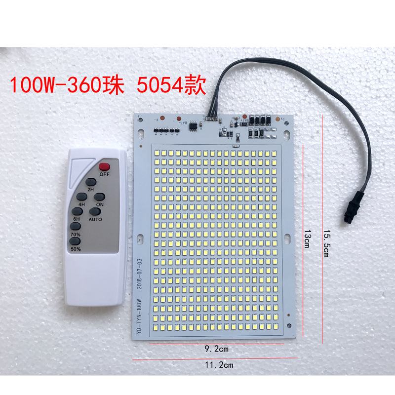 太阳能控制器 led铝基板 投光灯光源100W 太阳能光源配件整套|ms