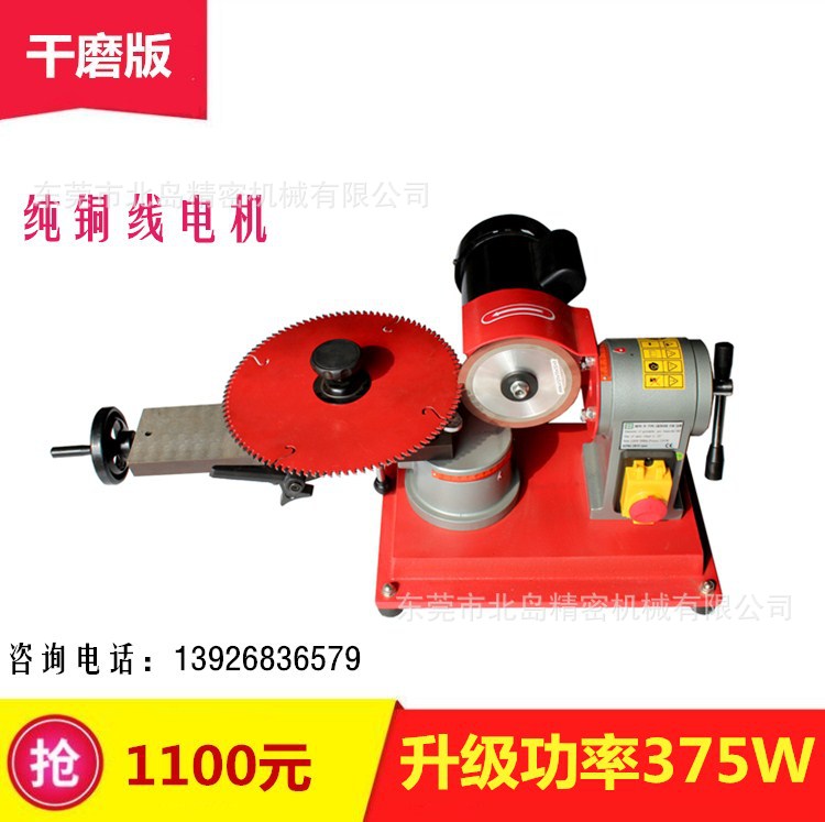 小磨王研磨机 圆锯片研磨机 手动磨刀机