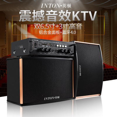 6.5寸專業卡包功放機大功率無線藍牙音箱新款家庭影院音響低音炮