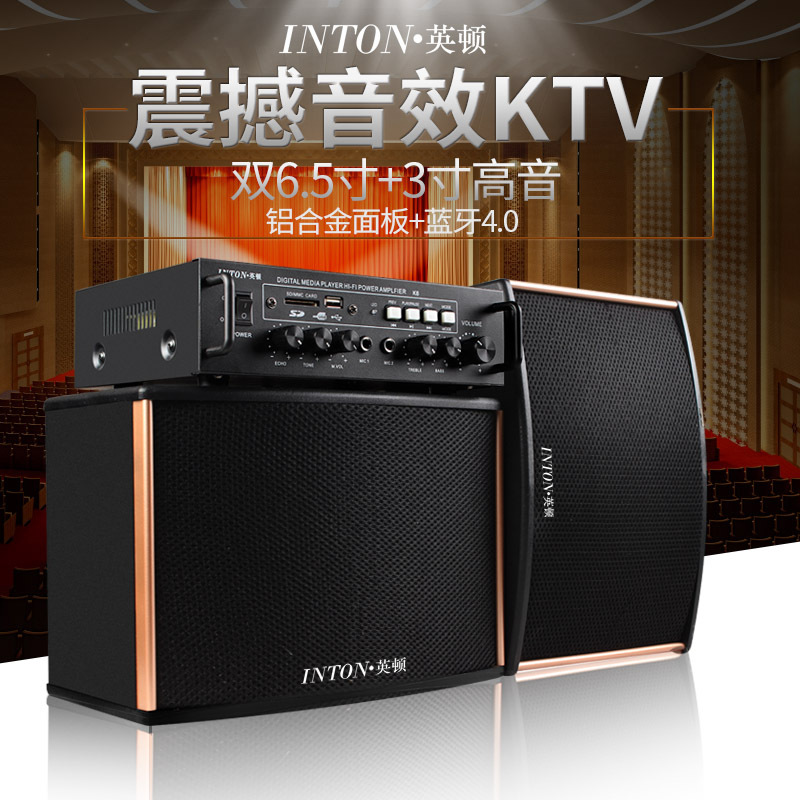 6.5寸專業卡包功放機大功率無線藍牙音箱新款家庭影院音響低音炮