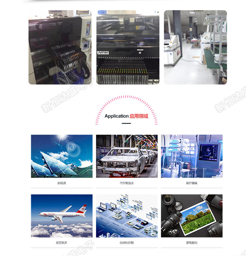 恒达盛详情-水印_05