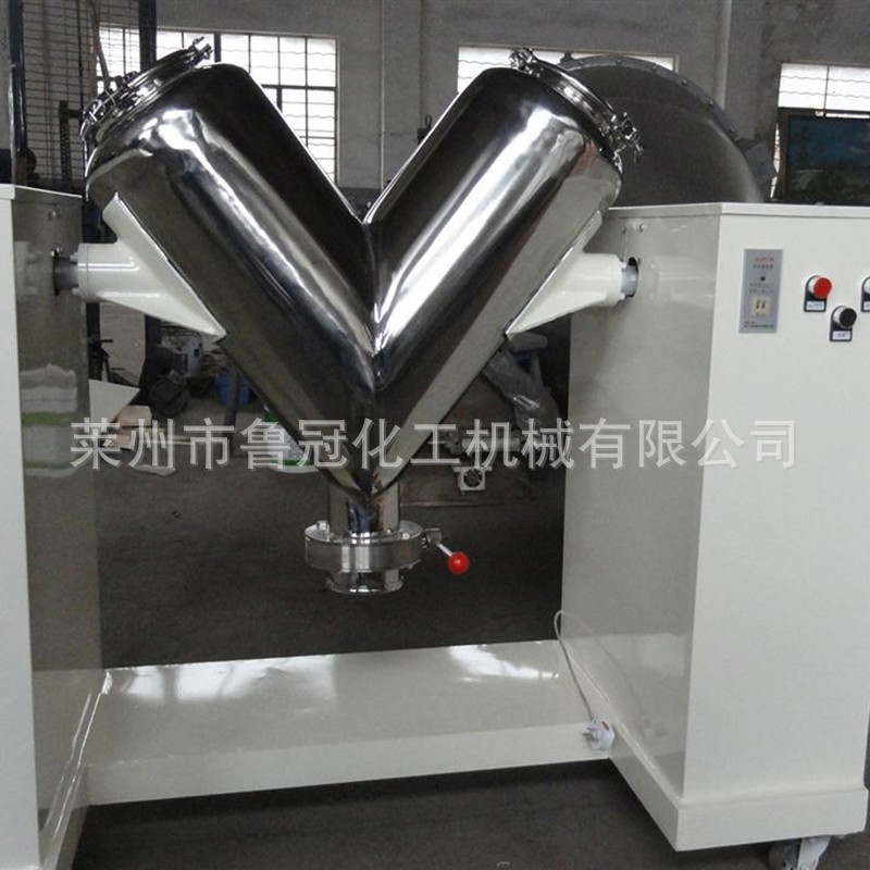 直销V型粉末混合机 食品搅拌机 高效混合机 颗粒混合机