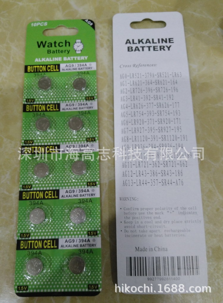 中性AG10 LR54 389 SR1130 189 LR1130碱性纽扣卡装1.5V 手表电池