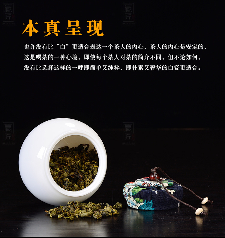 白瓷小茶罐_05.jpg