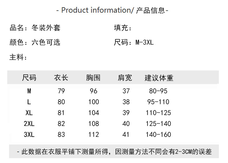 Gilet femme en Mélange de coton - Ref 3316385 Image 32