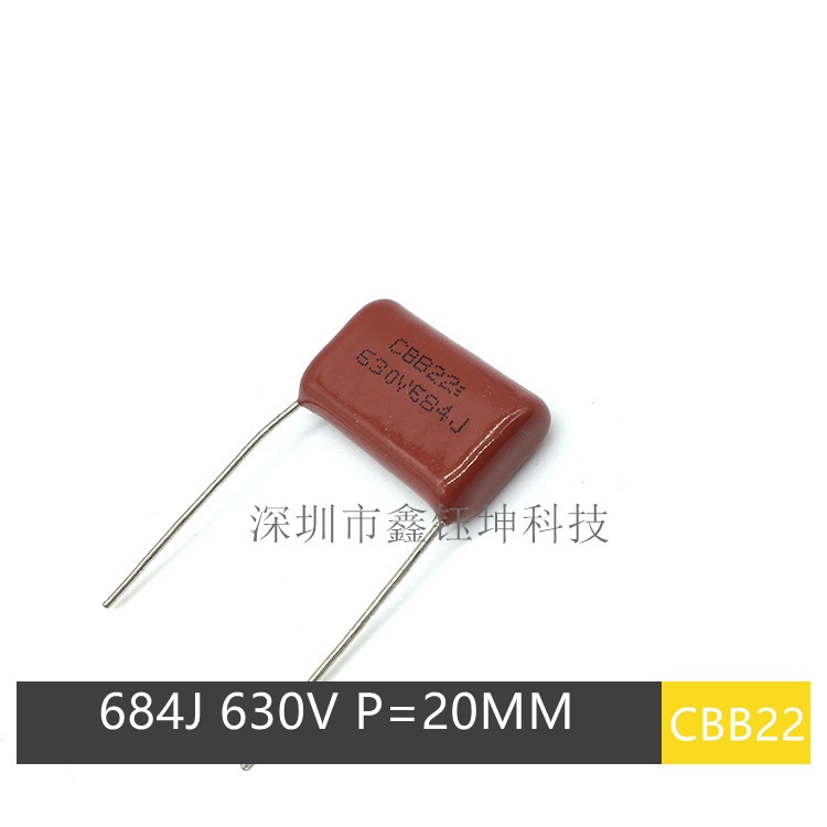 CBB22金属化薄膜电容 684J630V 0.68UF630V P=20MM 厂家直销