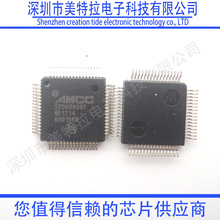 ȫԭb S2060A001 QFP64 S2060QSC AMCCMڬF؛ S2060A-001