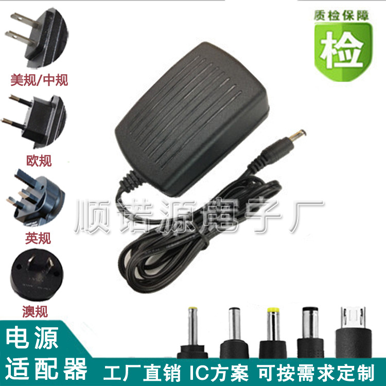 廠家直銷 5V3A電源適配器 保健按摩儀電源 開關充電器按摩器電源