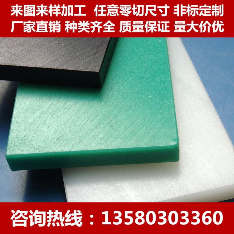 白色 黑色 防静电POM板 塑钢棒 聚甲酫棒 pom棒材 赛钢板 POM棒