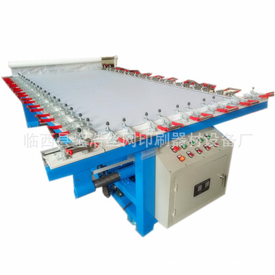 Electric Stretching machine Four Seine Precise Engraving bolt fabric printing Glass Network Silk screen Wide printing brand