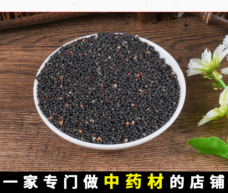 Wang Bu Liu Xing Seeds (Vaccaria segetalis) — Dried Food Herb for Tea & Soup key features