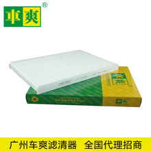 适用于宝来高尔夫7代新朗逸蔚领朗行空调滤芯180819644代理招商