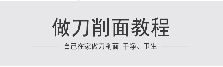 详情1_09.jpg