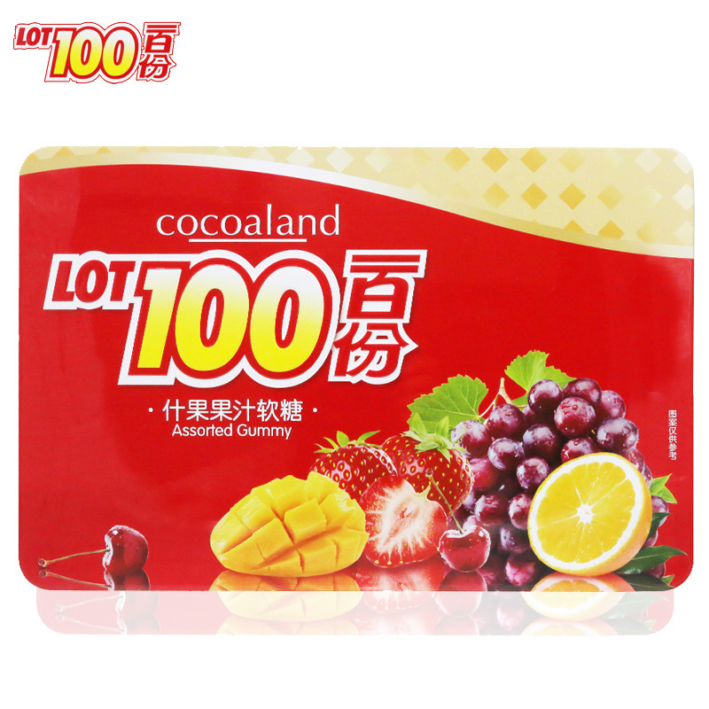 Malaysia Imported Candy Hundred Assorted fruit juice Soft sweets 380g leisure time snacks Special purchases for the Spring Festival Gift box packaging wholesale