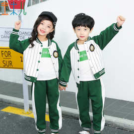 幼儿园园服春秋套装儿童小学生校服男女童运动服秋装英伦风