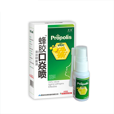 口腔护理喷剂 男士女士口臭口气清新剂喷雾oem贴牌贴牌代加工