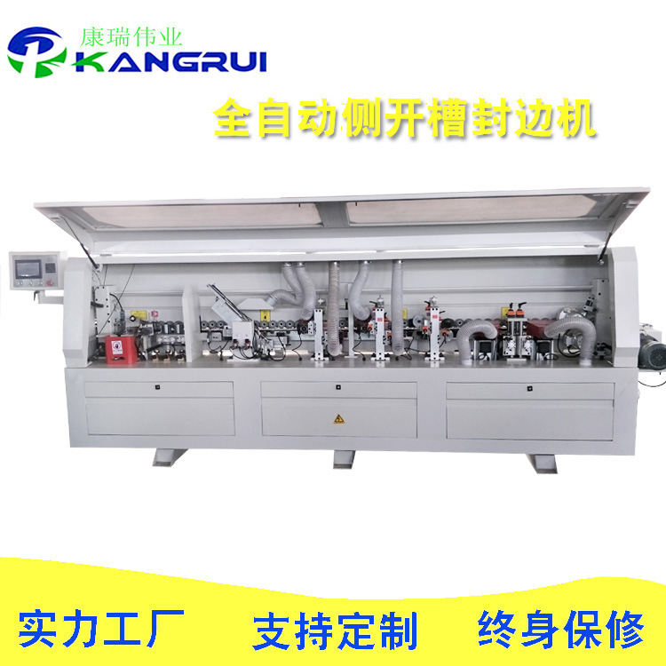 厂家供应 木工机械设备全自动封边机门套板加工开槽专用机械设备