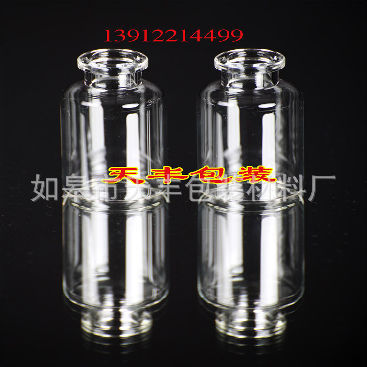 厂家批发供应10ml——30ml管制瓶22*40玻璃管制瓶22*80