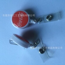 �C��YOYO��耳׿ۡ������� ���а��ۿ��N��˾logo��