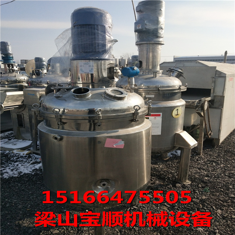 转让九成新二手搪瓷反应釜，不锈钢反应釜，电加热反应釜