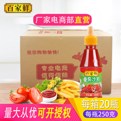 [Factory direct Battalion]Tomato sauce 250g Ketchup wholesale Hand grasping cake Squeeze bottle Sushi suit