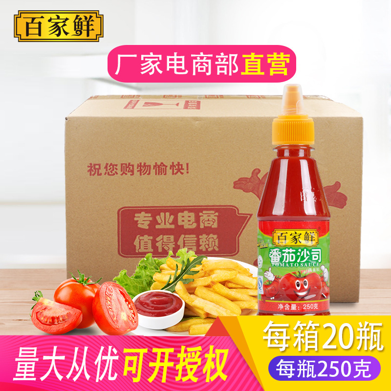 [Factory direct Battalion]Tomato sauce 250g Ketchup wholesale Hand grasping cake Squeeze bottle Sushi suit