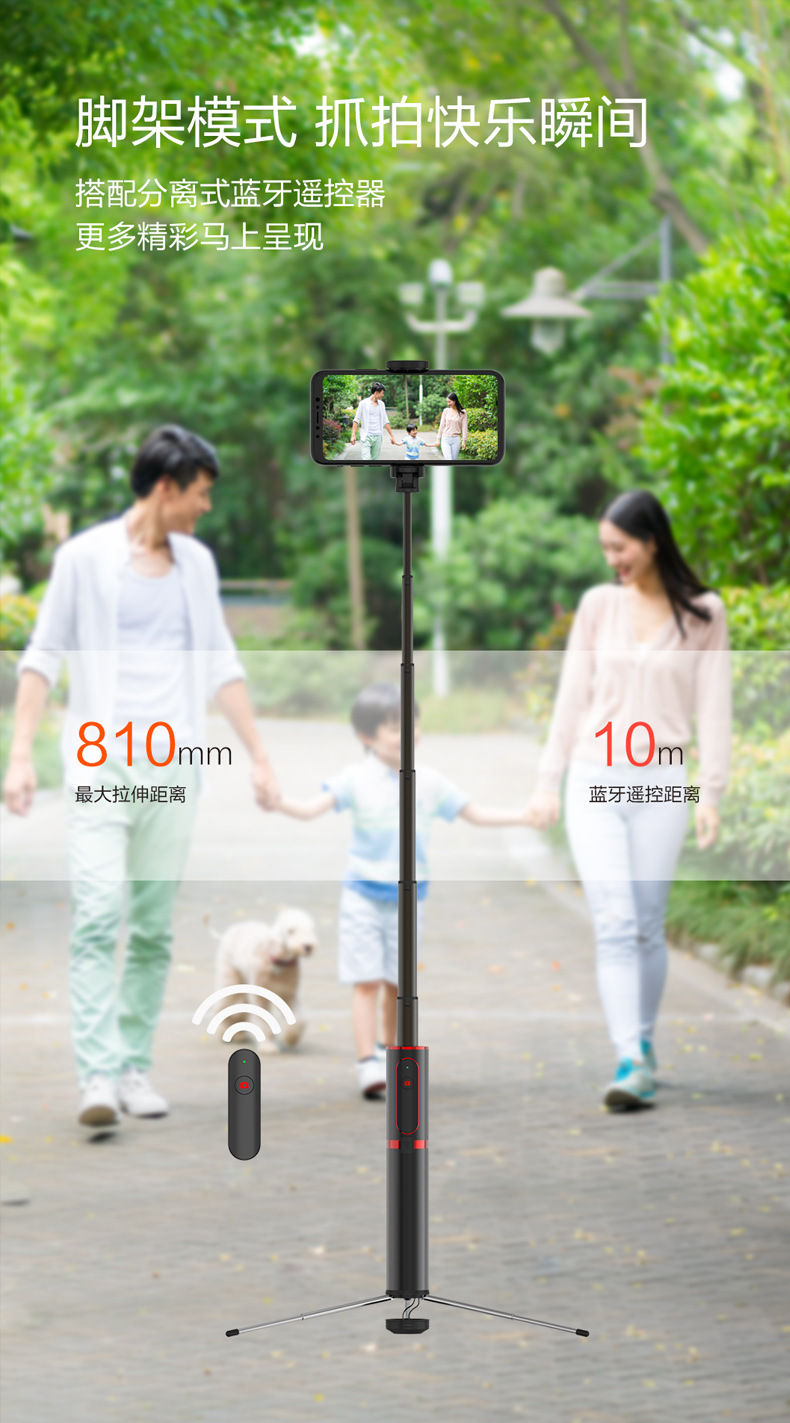 Stick selfie en Alliage d aluminium - Ref 3386494 Image 16