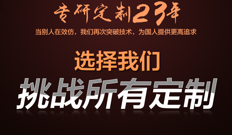 包装盒详情页_12