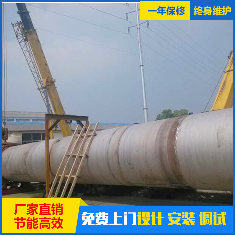 回转滚筒干燥机 冶金 豆渣 酒糟 饲料 烘干机