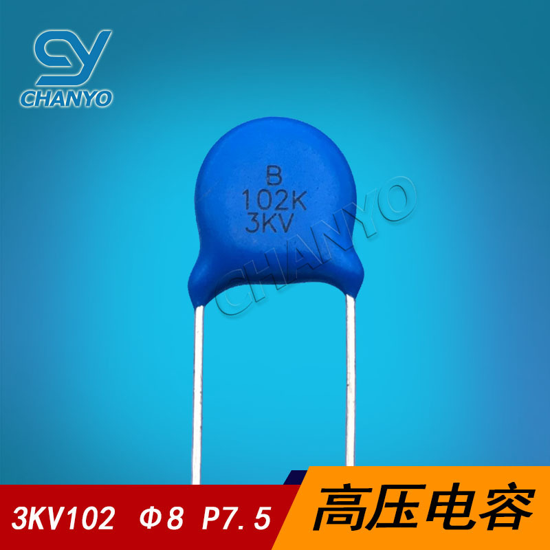 102/3KV 高压瓷片电容 3KV1000PF 3KV1NF 102M 陶瓷电容器 大片径