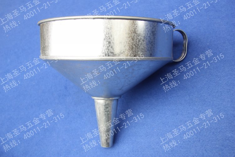 【圣马五金】铁皮漏斗 酒漏 油漏 带滤网加油器 机油漏 100-350mm