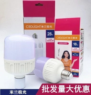 米蘭極光高護帥LED燈泡螺口E27球泡燈5w9w13w18w28w38w48w80w100w