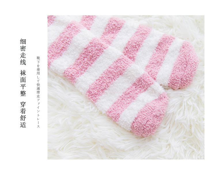 over knee thick warm striped socks  NSFN30495