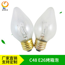 25W40W΢t E26E27ݿڟ C48ݏSֱN