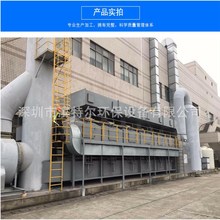 有机废气处理设备  活性碳吸附+催化燃烧装置设备