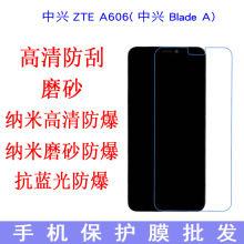 mdZTE A606(d Blade A)oĤ ֙CĻN֙CĤ NĤ