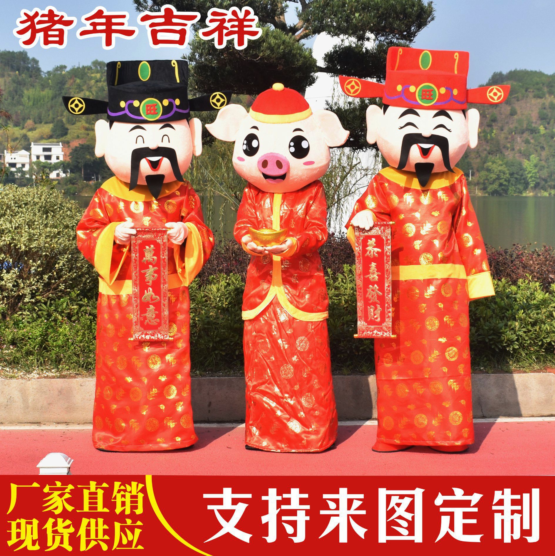 财神爷卡通人偶服装成人道具财神玩偶服卡通人偶活动开业吉祥物