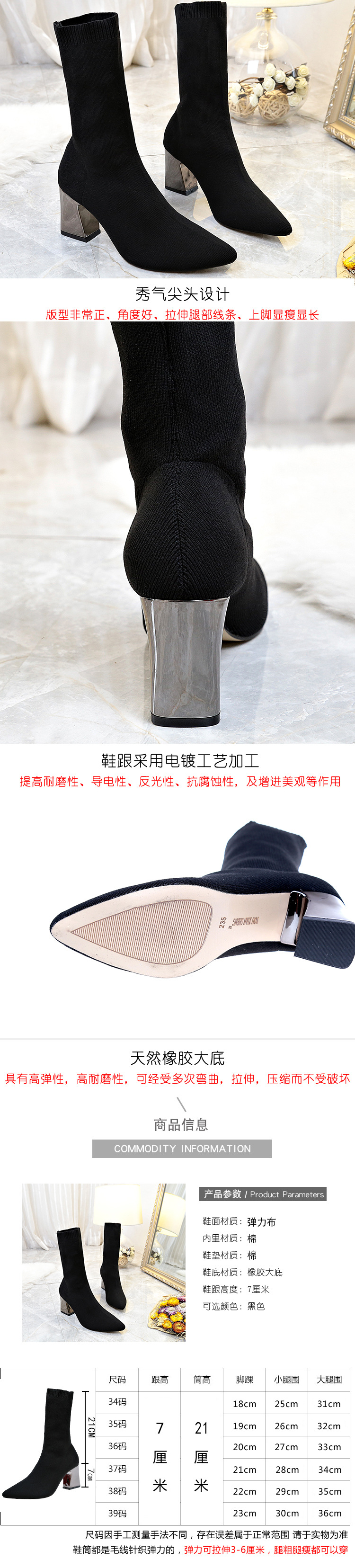 Bottes femme en Volant tissé élastique - Ref 3354781 Image 18