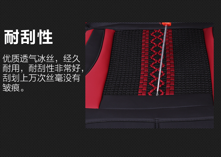 Wuling Hongguang S/S1 Baojun 730 Popular SX6S500 Lingzhi M3 Seat Cover Seven-seat All-inclusive Four Seasons Car Cushion