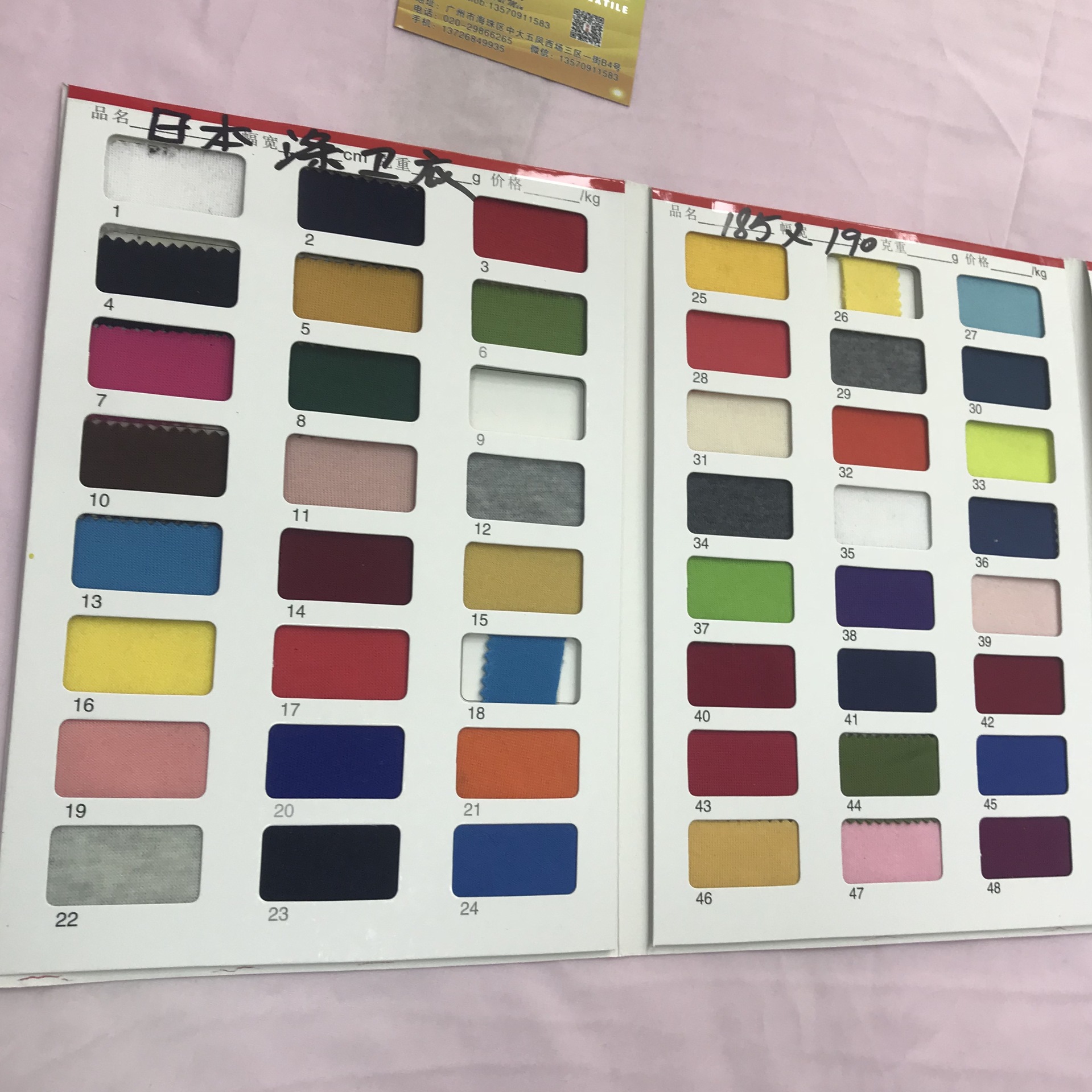 现货日本卫衣抓毛190g涤卫衣抓毛运动服卫衣布料加绒卫衣潮流面料