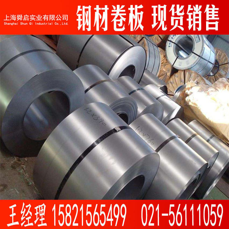 冷轧板SPCC冷轧板 DC01冷轧钢板 冷轧铁板