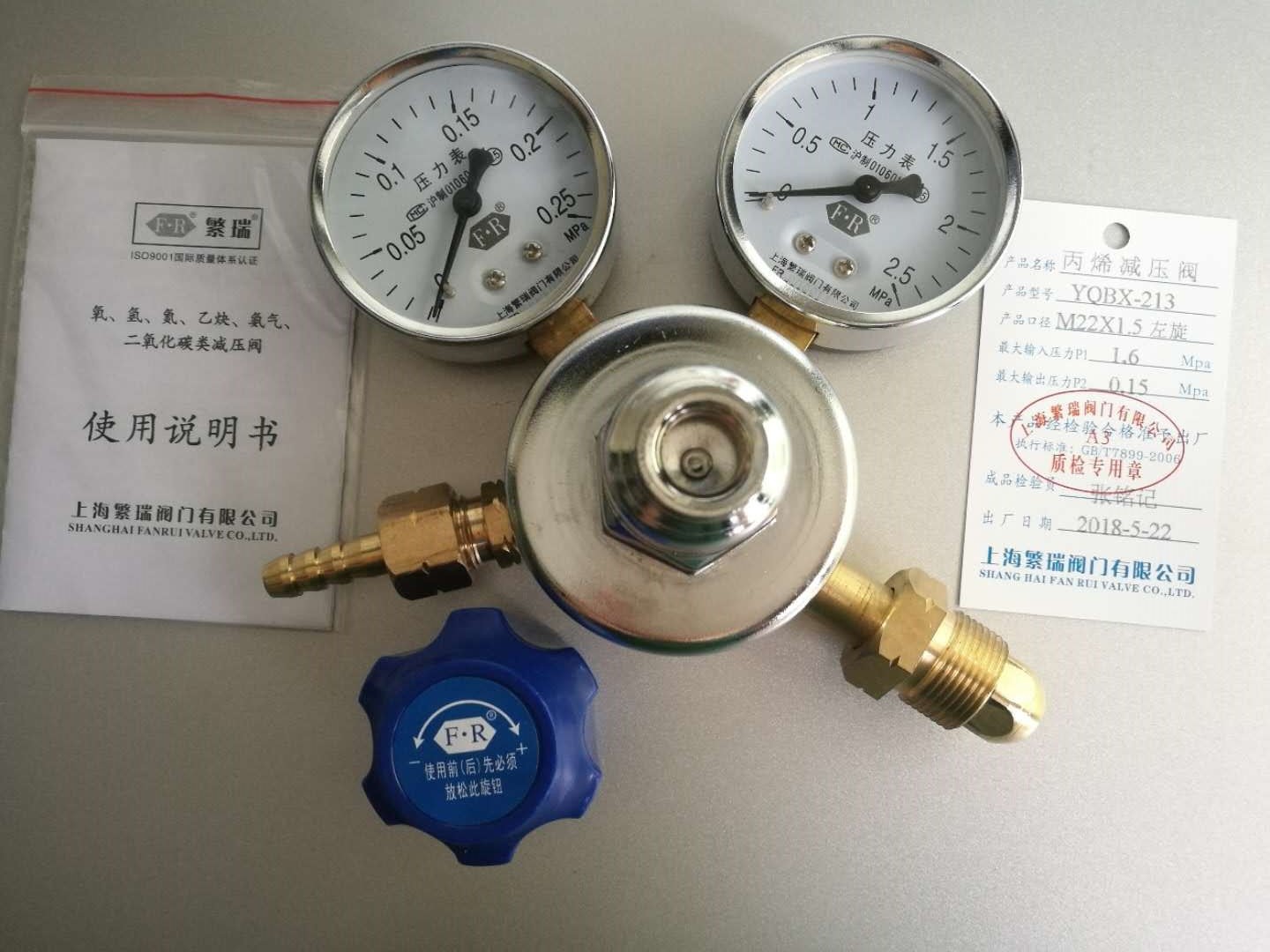 YQBX-213丙烯减压阀 YQBX213钢瓶调节器丙烯压力表减压器上海繁瑞