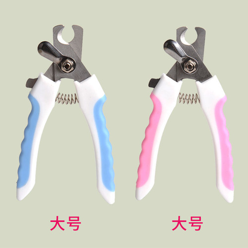 Stainless Steel Pet Nail Clippers Amazon Best Selling Pet Supplies Nail Clippers Cat and Dog Nail Clippers