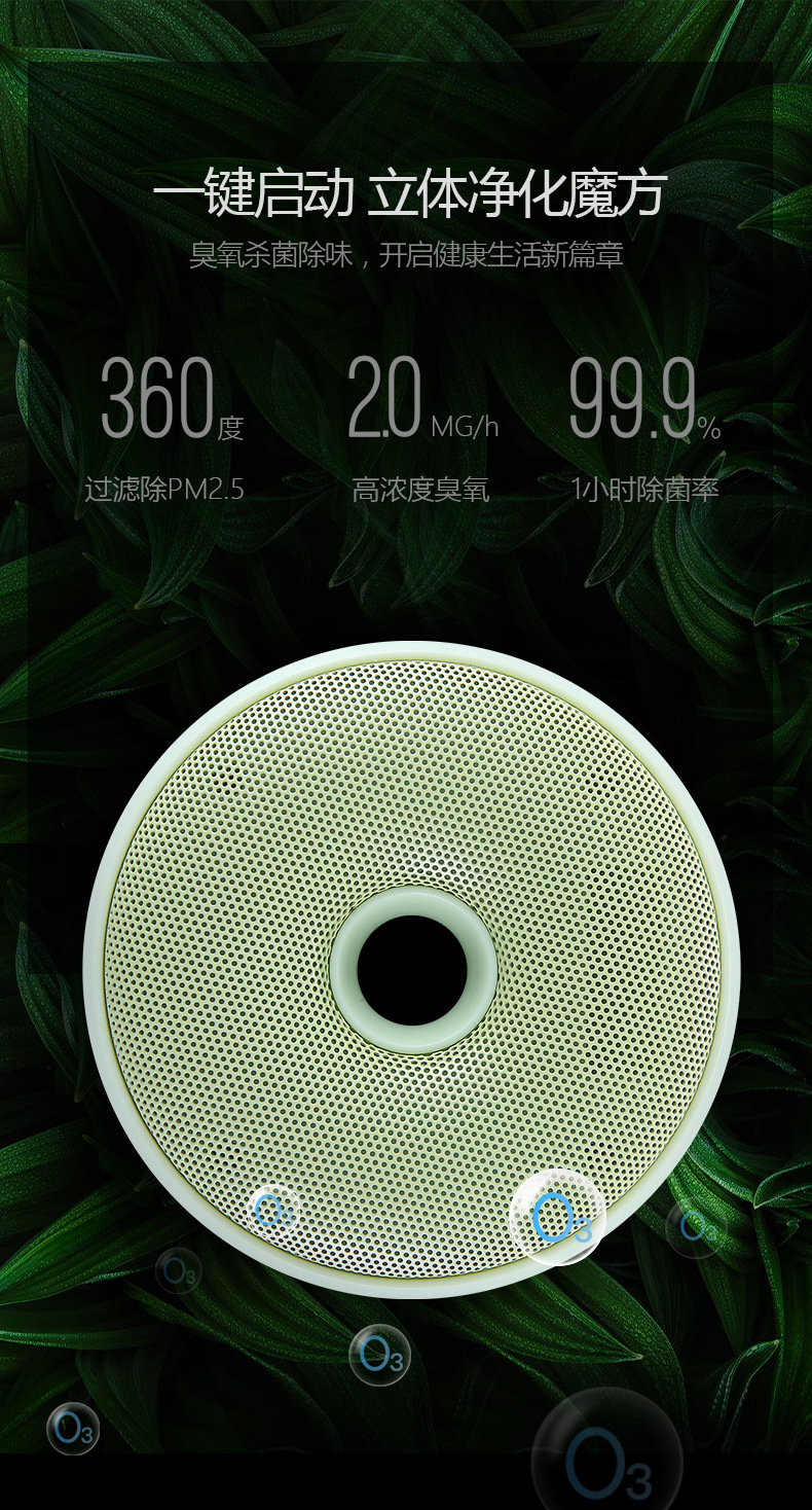 杀菌器_06.jpg